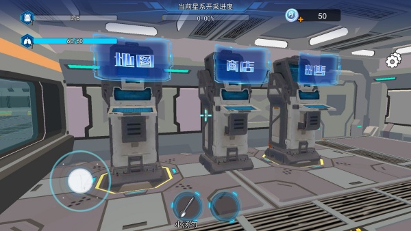 去太空挖矿游戏图2