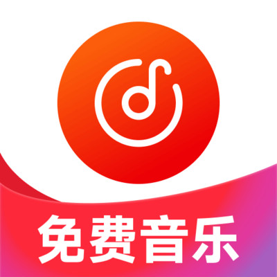 番果免费听歌app