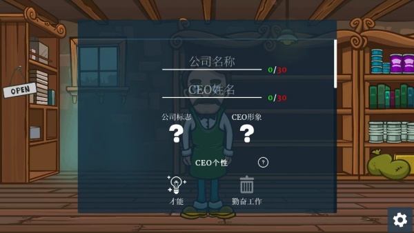 YerbaMateTycoon手游图3