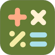 科学计算器软件