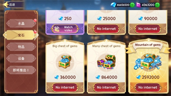 King Of Defense III: Survival游戏图2