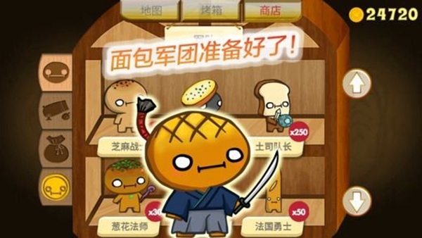 面包大作战游戏图3