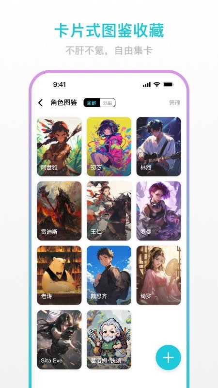 创世工坊app
