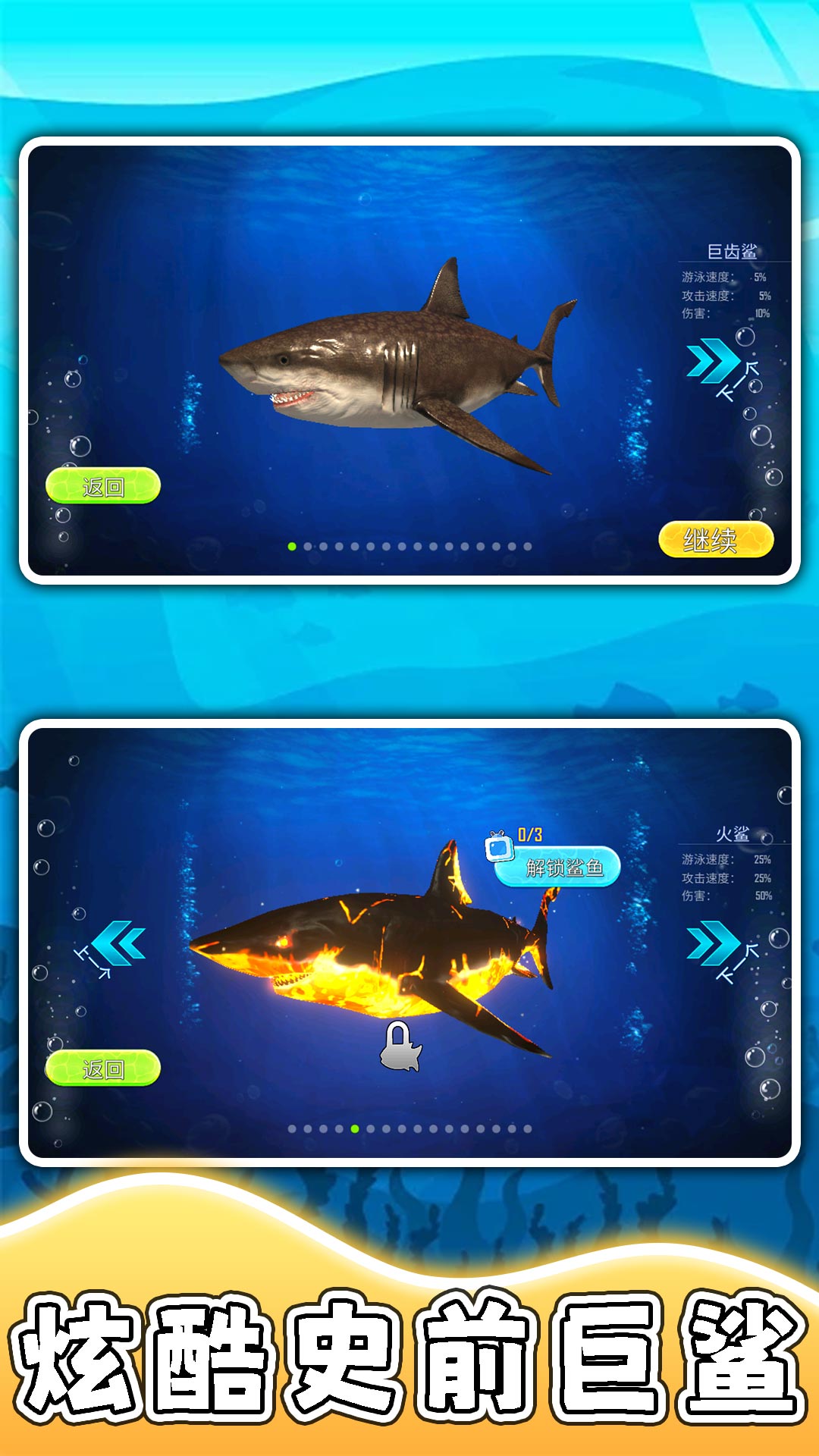 动物园冒险家游戏图3