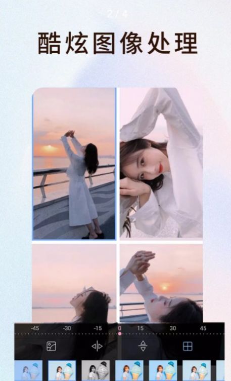 拼图秀秀pro软件图3