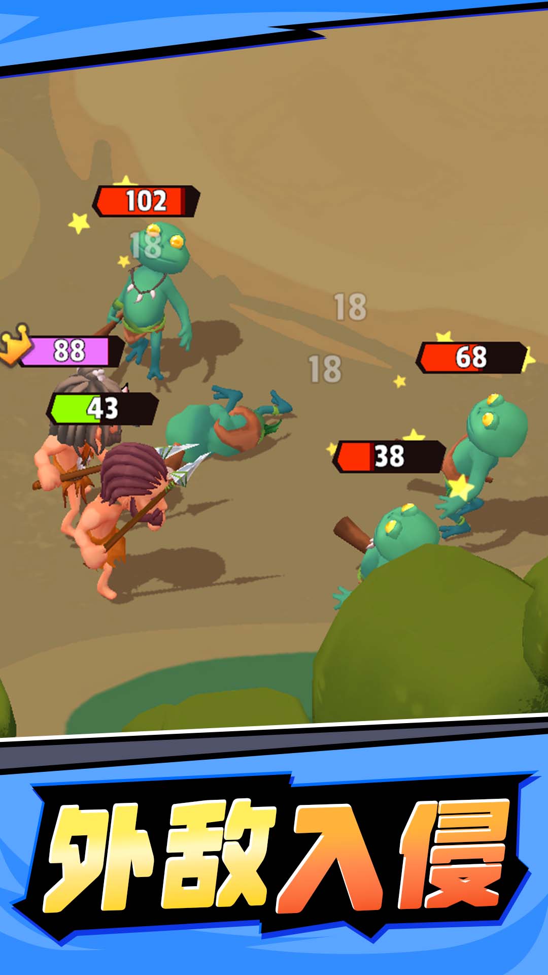 人生模拟生活游戏图3