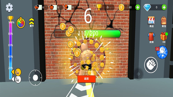 塔楼争夺战手机版