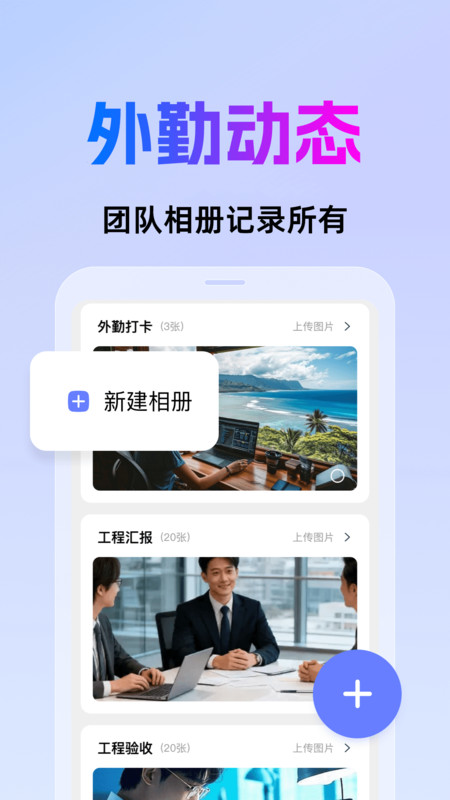 水印打卡相机免费app