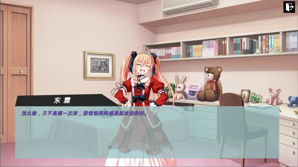 彼岸风之聆听游戏(uschool)图3