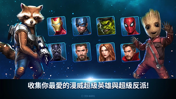 Future Fight安装器游戏图2