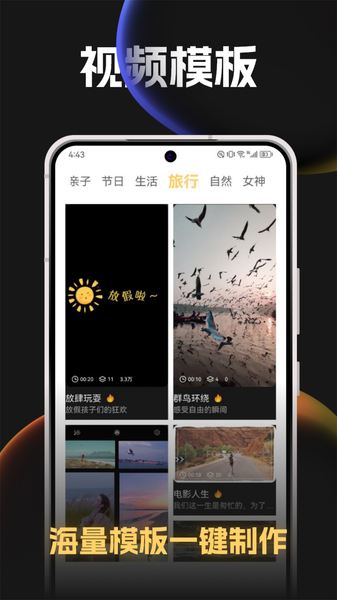 Previs Shot分镜手机版图2
