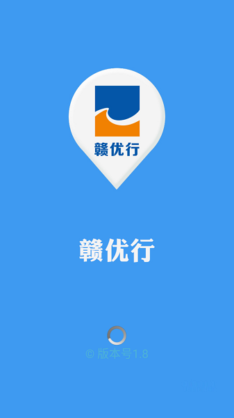 赣优行app图3