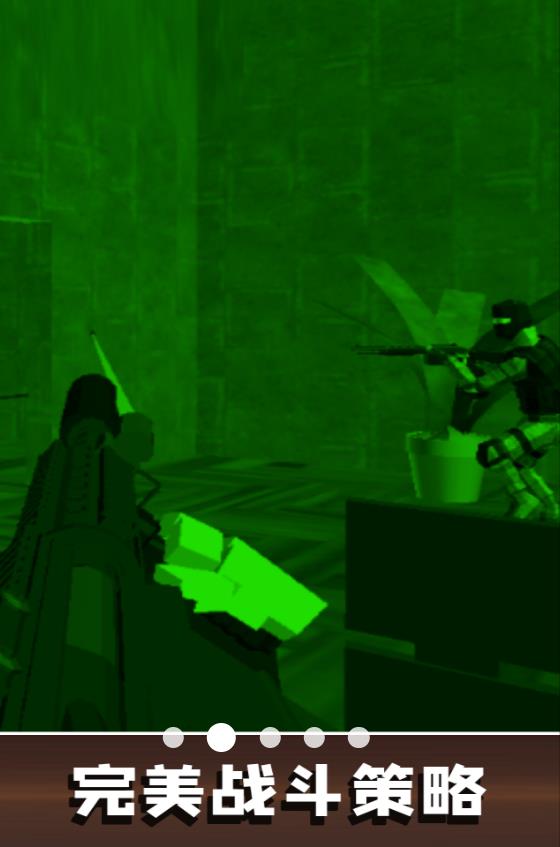 狙击手行动吃鸡战手机版图2