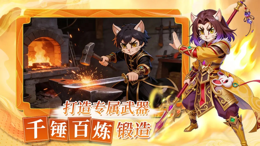 武龙争道手游图3