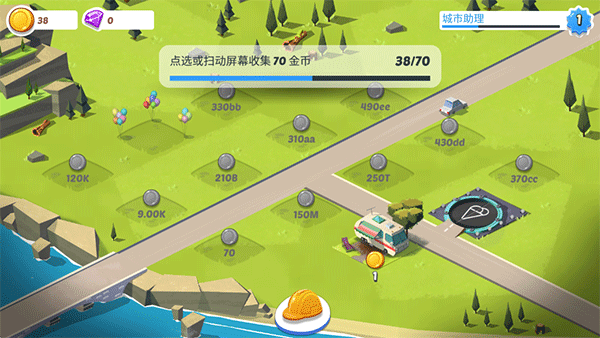 Idle City游戏图3