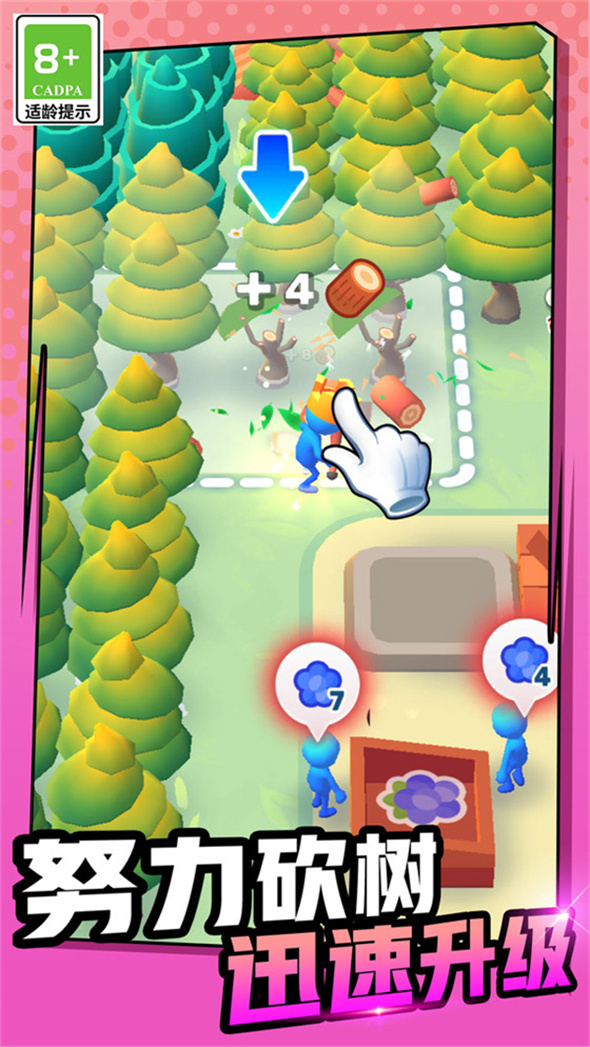 疾风兄弟游戏图3