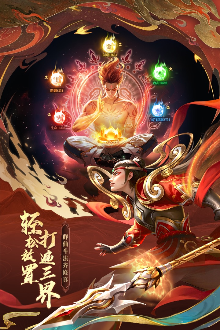 太吾纪元九游版图4