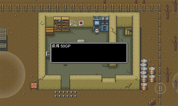 MetalHunter 游戏图4