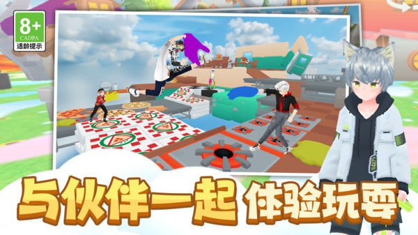 我的疯狂大冒险游戏图1