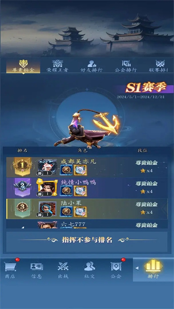 龙之起源游戏图1