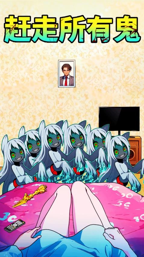 机智帮小美游戏图2