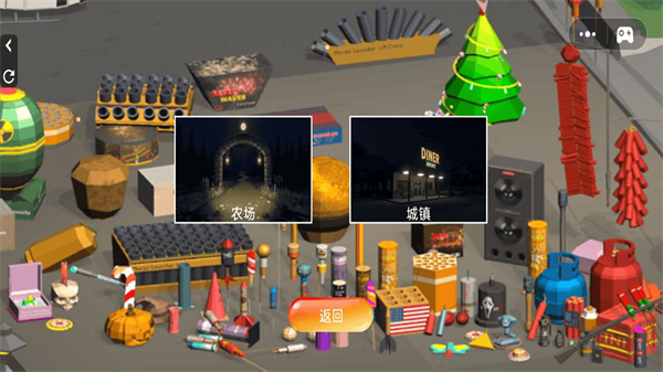 燃放烟花模拟器2手机版