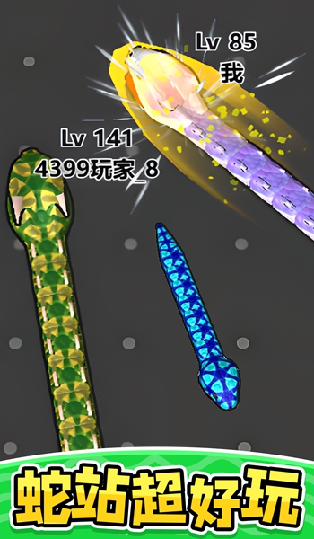 小蛇冒险闯关游戏图1