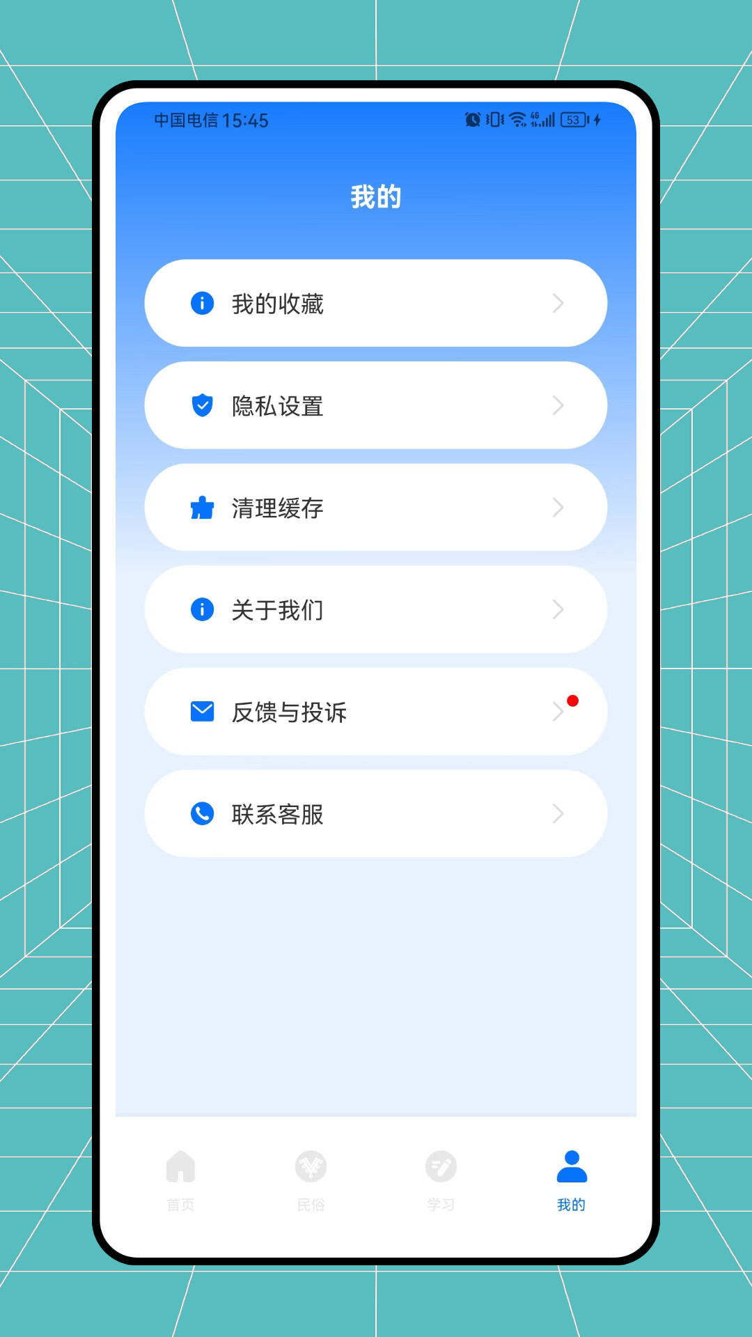 维语翻译官app图3