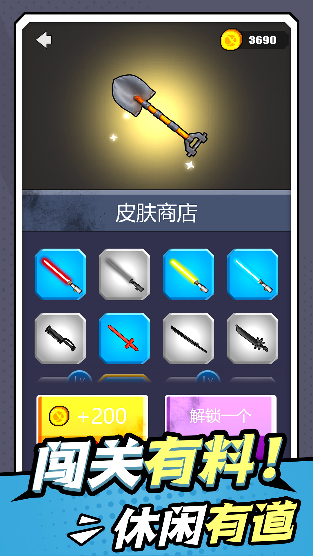 今夜斗僵尸游戏