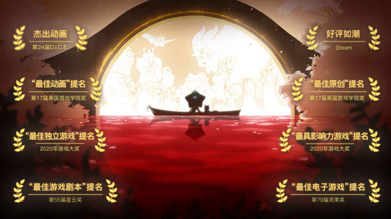 心灵渡船手游图2