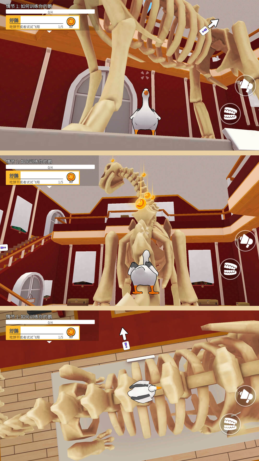 我的欢乐星球游戏图3