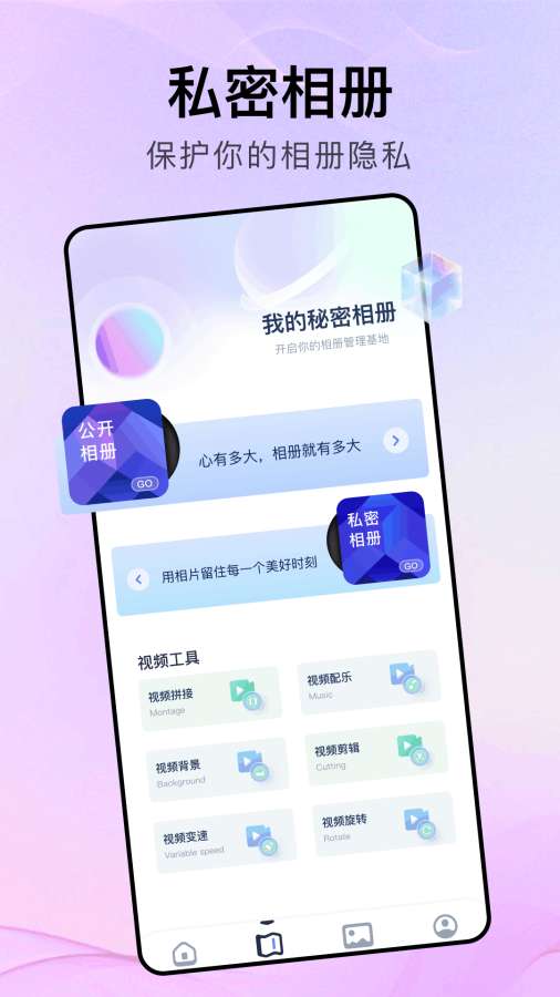 移动云盘app图2