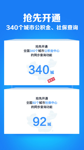 财鱼记账app图3