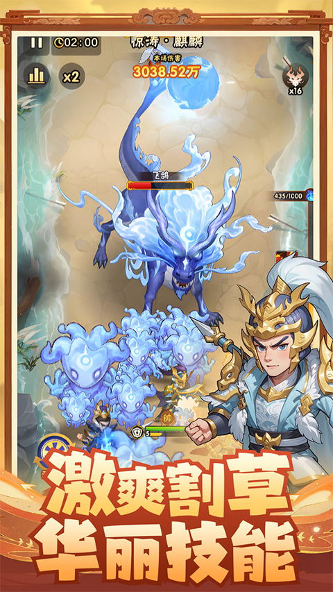 终末之歌游戏图2