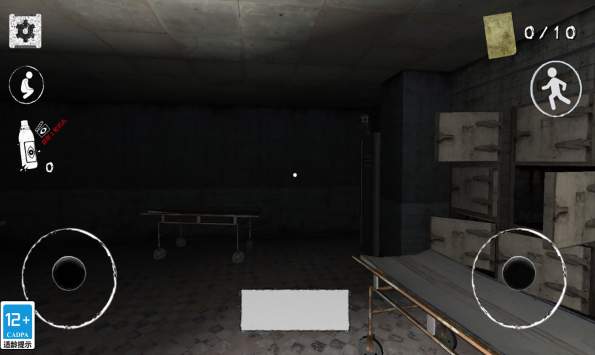 恐惧之眼手机版图3