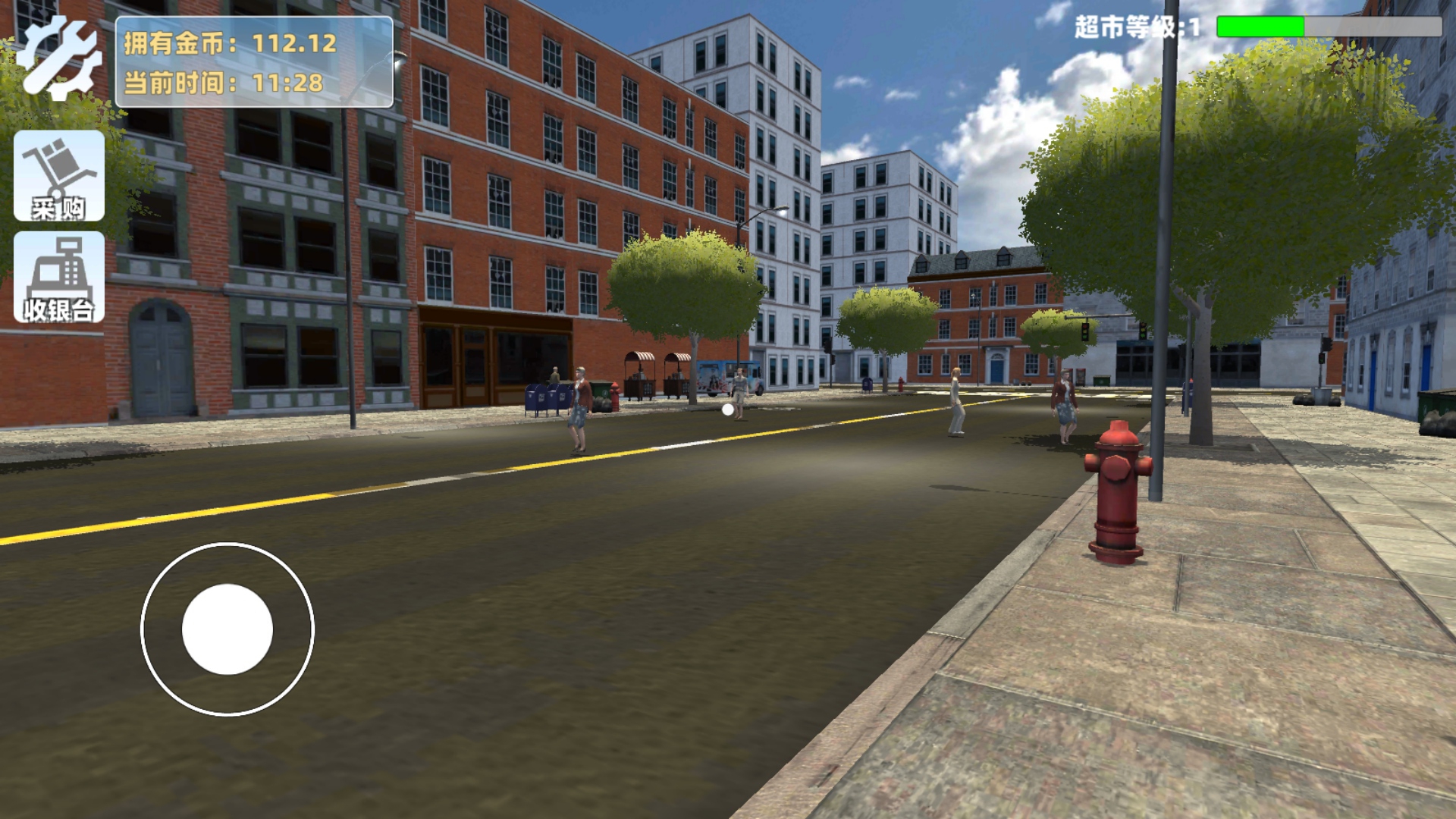 超市大模拟游戏