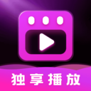 谧息隐私播放器app