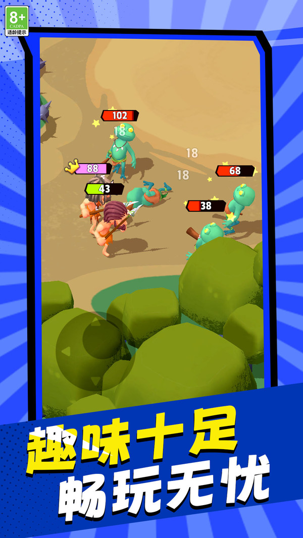 小村庄冒险日记游戏图2