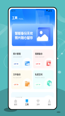 视频压缩软件图2