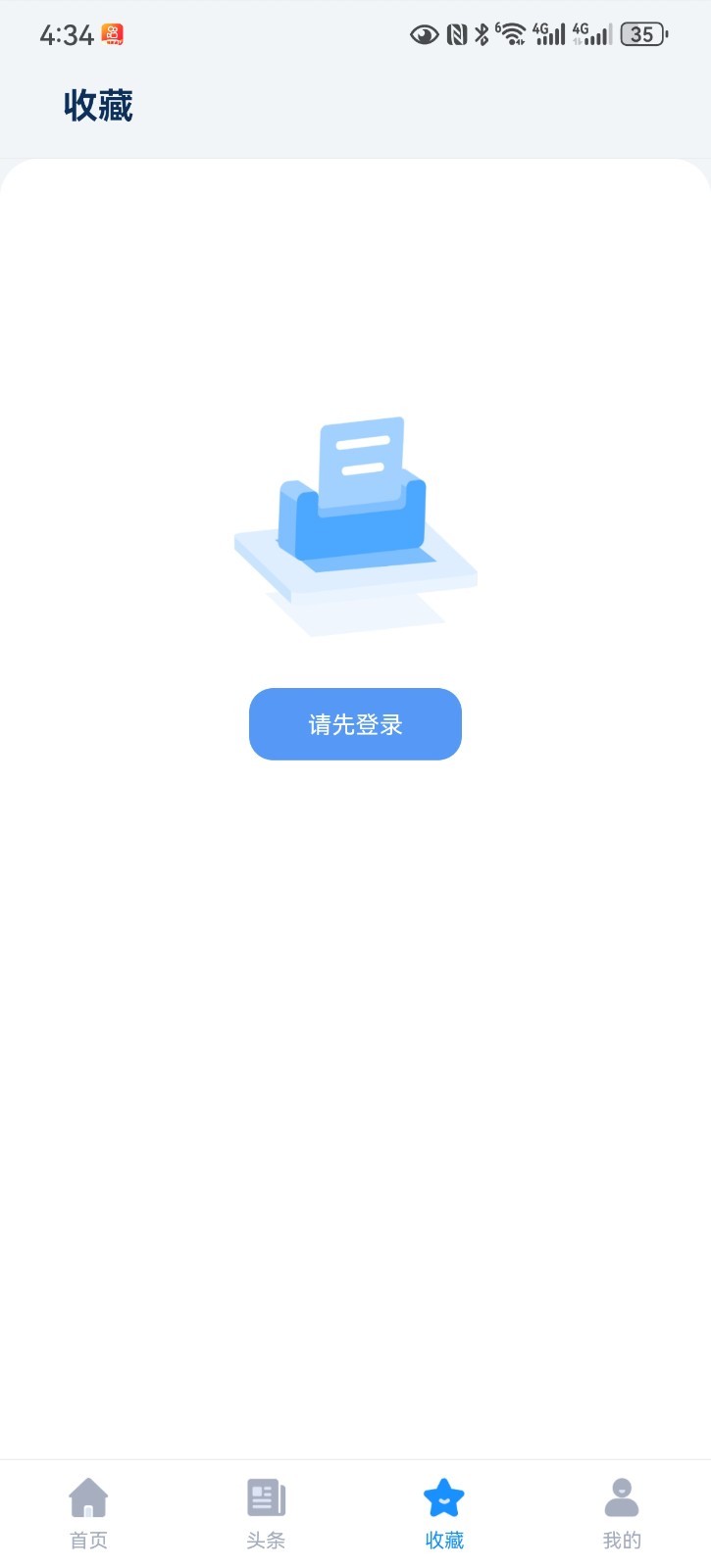 社工考试真题库软件图2