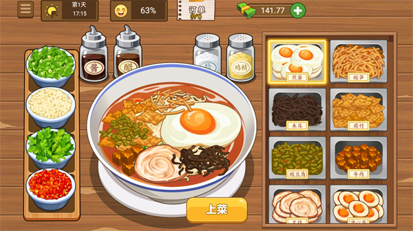 霉豆腐摆摊游戏