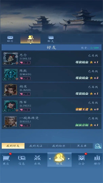 龙之起源游戏图2