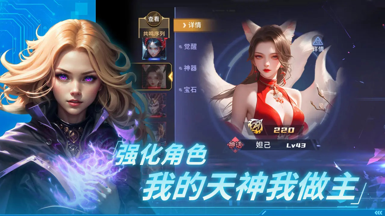 永恒的宇宙之光游戏b站版图1