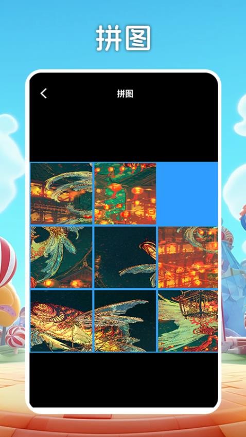 444游戏乐园app图3