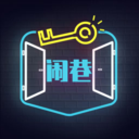 闹巷app