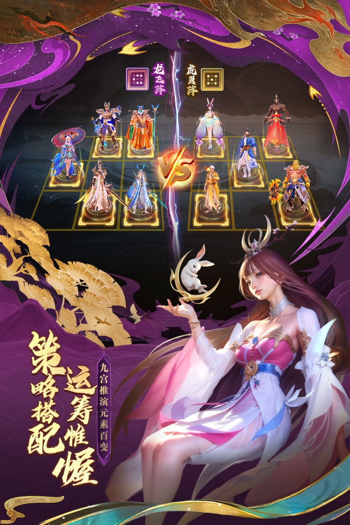 太吾纪元九游版图3