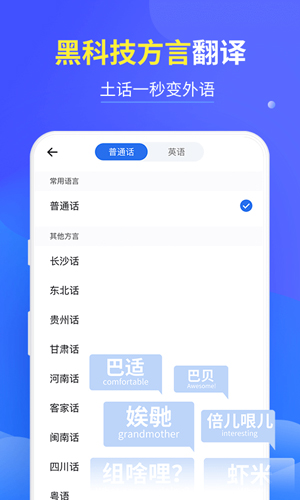咪咕灵犀app图3