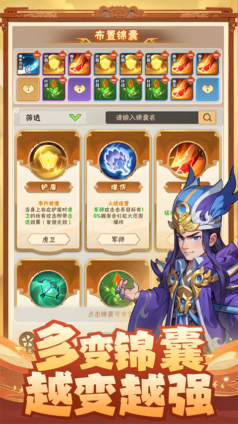 终末之歌游戏图1