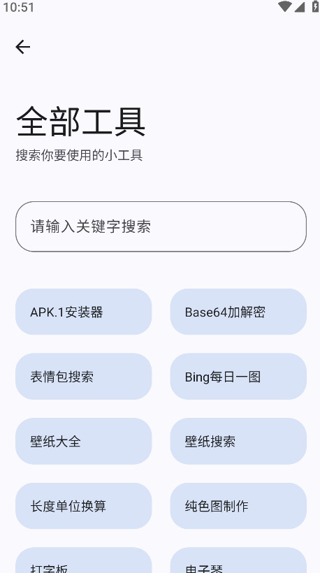 简应用图2