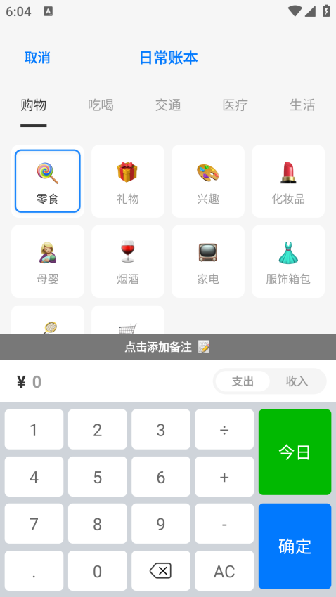 币界网app图3